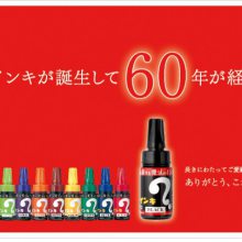 ӦMagicԱ/MAGIC/Magic ink/ML-T