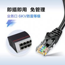 华为数通智选 S1730S-L24TR-A2 交换机24口千兆企业级