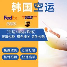 FedeXʿ24СʱȡṩѴװ
