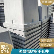 500*500*500mm建筑小区玻璃钢复合强弱电树脂人孔井 耐热性好