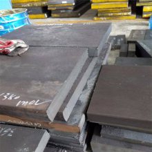 日本进口SK3中厚板 广东SK3钢材 板材厚度40MM