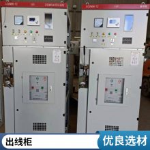 KYN28A-12/1250A߹630A߹PT