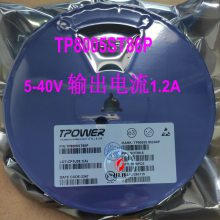 TP4056 1A㶨늉늳سIC