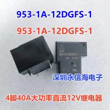 953-1A-12DG-1Ŵʼ̵953-1C-12DG-2 24DG-2 1A-12DG-2 12D 4λһ鳣ֱŹʼ̵ 30A24