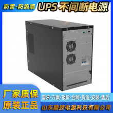 ƻKR1000ƵUPSϵԴ1KVA900Wʽʮҷ糡Ժ󱸵Դά