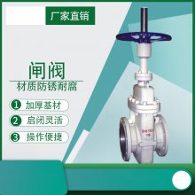 撑开式有导流孔平板闸阀 Z43F法兰WCB工业闸阀手动
