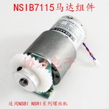 NSIB7115 HSVRB-09105-15˿ NSIR9105#15