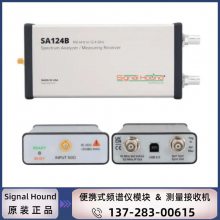 Signal Hound SA124BЯʽƵģͲջ100KHz~12.4GHz