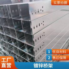 竖向防火桥架 保护方式热浸锌保护 使用环境室内室外