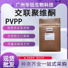 άͪPVPP ʳƷȶ ȫ ֻٷ