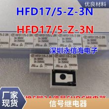 HFԭװ귢̵JZC-32F-012-HS3 005/024/***/33F/ZS3 32F-G̵