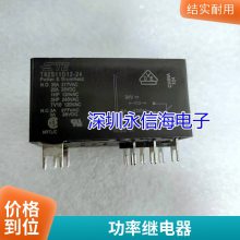 ȫԭװ̵G8P-1A4P-24VDC 1C4P-12VDC DC24V 30A 4