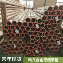 15CrMoG高压合金管 薄壁无缝钢管 加工定制 厚壁无缝管可切割零售