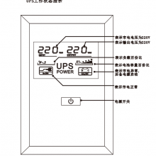 ջSD-1000ϵԴUPS1KVA/1000VA/600Wõ220VAC