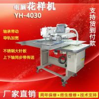 ΧԻ/Զһ4030/5030/6040Գ/ڴ