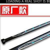 15/16/17日产新逍客原厂款脚踏板 13 14逍客踏板改装专用劲客踏板
