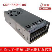 ɫѡԴGKF-350-100ֱ100V35A 350WѹԴ