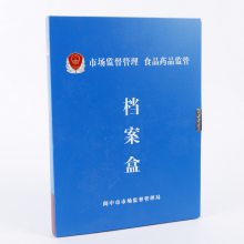 定制A4样品资料盒 科技木皮样板册 50厚木材展示档案盒