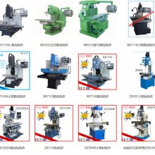 小型钻铣床ZX50C 工作台可纵、横向移动 立式升降台铣床