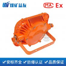 50w dgs50/127LLED