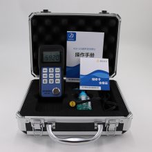  RJH-110 