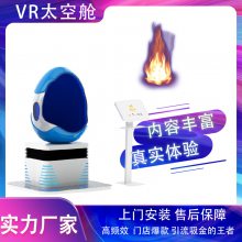 VR˫˵360 VRϷ豸 ʽӱ ӭѯ