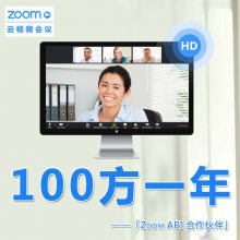 ZOOM෽Զƻƽ̨ ̱10 25 100Ƶ