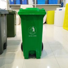 垃圾桶户外大容量240L挂车分类加厚环卫脚踏带盖塑料垃圾箱