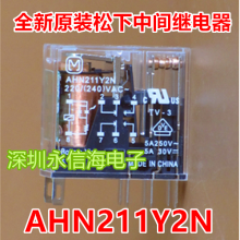 ȫԭװм̵/AHN211Y2/AHN211Y2N AC220V 8צ 22