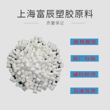 注塑级 PBT美国杜邦 LW9020 GF20 脱模 加纤玻材料 浙 江供应