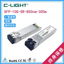 SFP+ 10G SR ׶ģ J9150DJD092BSFP-10G-SR-S=ȶּ