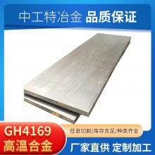 Inconel 718Ͻ gh4169ºϽ N07718Բ Ǳ궩