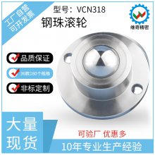 VCN318ȫַBCHF27/30/39/48ֻ