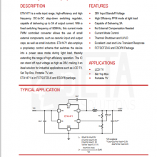 代理钰泰能够提供高达3A的输出电流ETA1471E8A