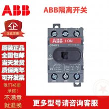 ABB SD204 ΢СͶ·ļ4P 16-100Aȫ