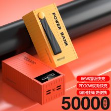 ضװ䴢ܱЯܳ籦Դ22.5WPD20W˫50000mAh