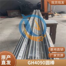GH4090θºϽGH90ı