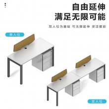 职员员工办公桌椅简约现代屏风工位职员卡座会议桌椅主管桌可组装