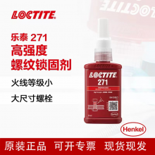 Ƽ׻ϩճϼLOCTITE 271