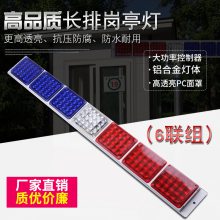 ͤͤʾƱƽߴ󷽵12V24VLED˸źŵ