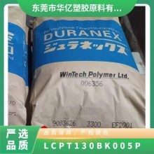 LCP ձ T130 BK005P עܼ  ǿ Ӧ ҵ粿