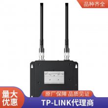 TP-LINK 工业级双频无线接入点深圳总代代理商-普联技术