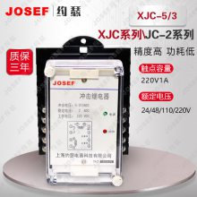  XJC-5/3XJC-3/3̵ JOSEFԼɪ Ϳɽʹ