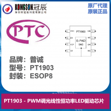 PT1903-PWMԺ㹦LEDоƬ