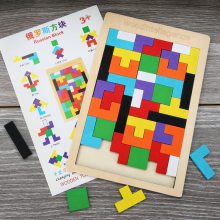 俄罗斯方块拼图 积木木质木制拼板幼儿童2-3-4-6岁宝宝益智力玩具