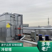 工业方形玻璃钢冷却塔 固久用清洁环保制冷设备可定制 山东普雷蒂厂家直供