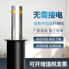 卡博恩 液压一体式升降柱 阻车器 全电动遥控半自动伸缩立柱