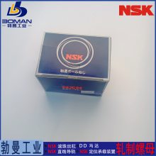 RNFBL2806A2.5S NSK˿ RϵRNFBL Ѱͼӹ