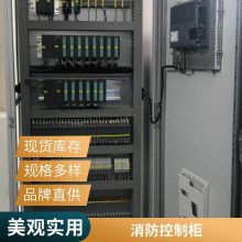 变频控制柜 高低速变频控制配电柜 消防排烟风机控制 厂家定制