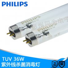 PHILIPS ƹܼóTUV36W